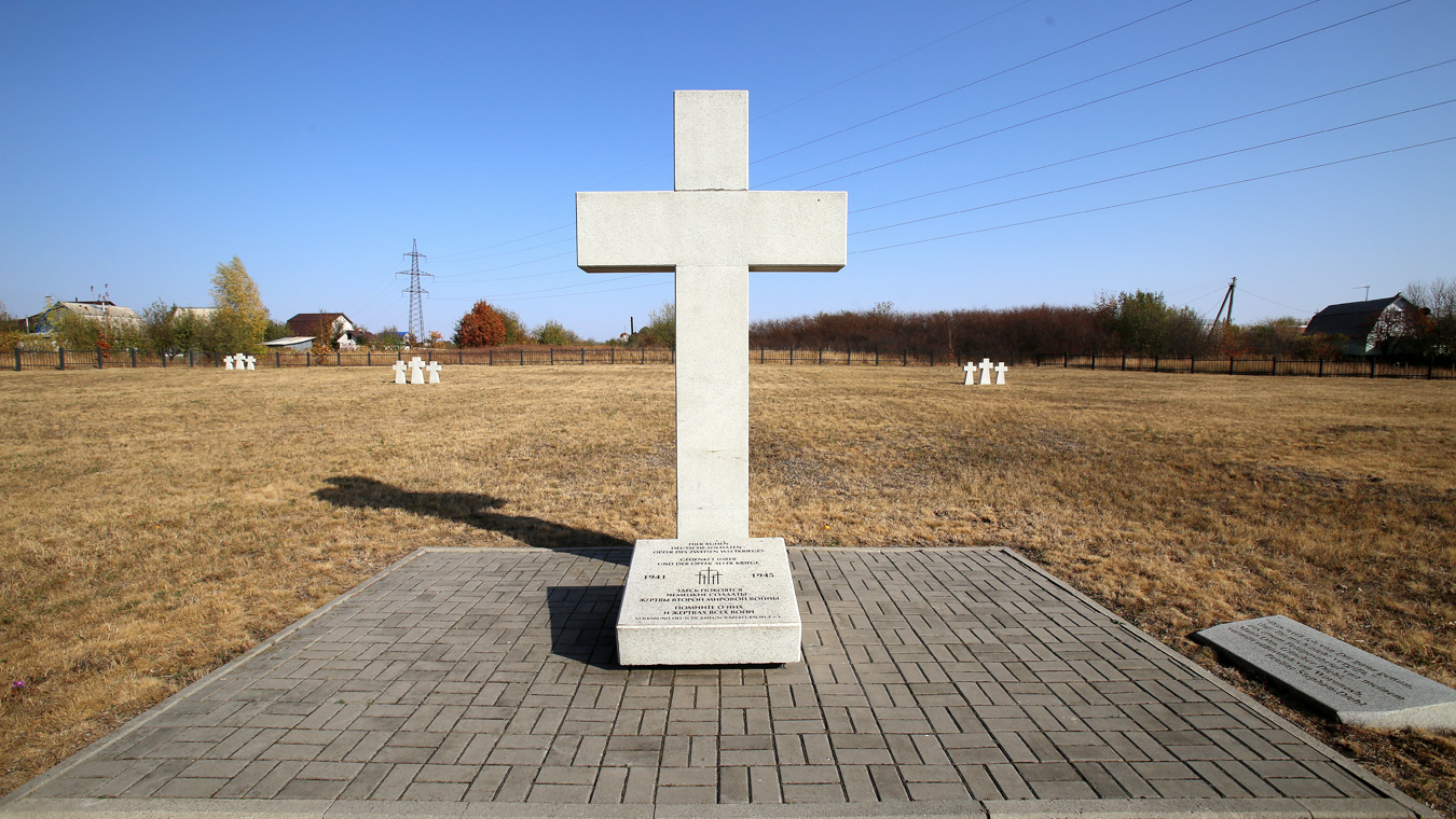 О чём молчат кресты на немецких могилах?