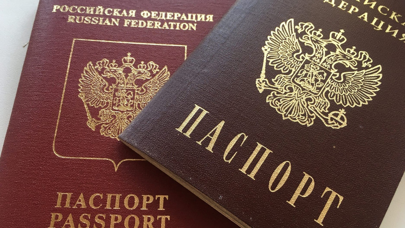 «Паспорт пришлось менять из‑за синей подписи»