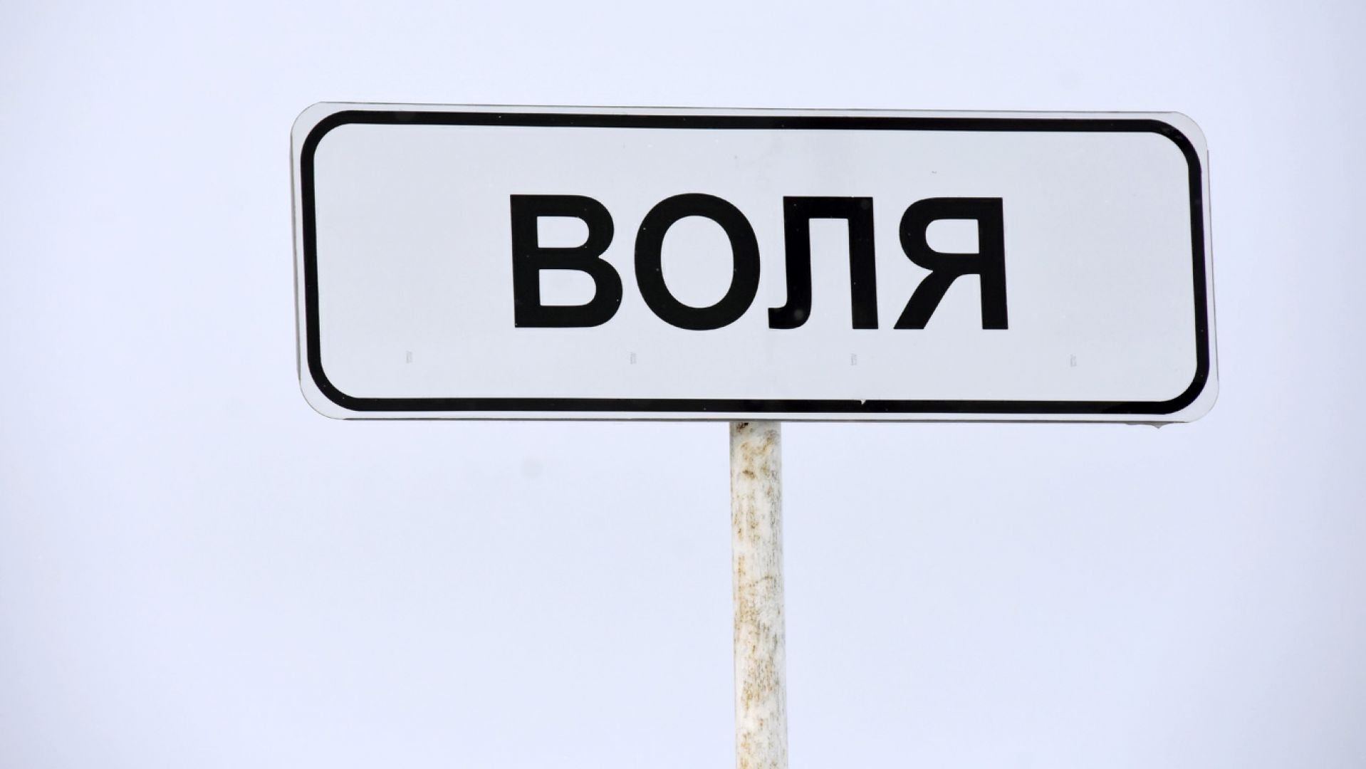 Под Воронежем школьница стала жертвой нападения группы подростков?
