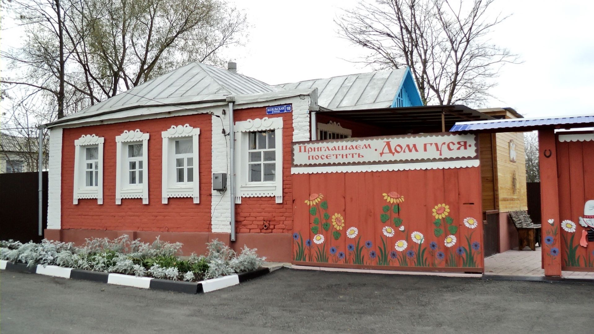 Дом В Гусь Хрустальном Купить Химик