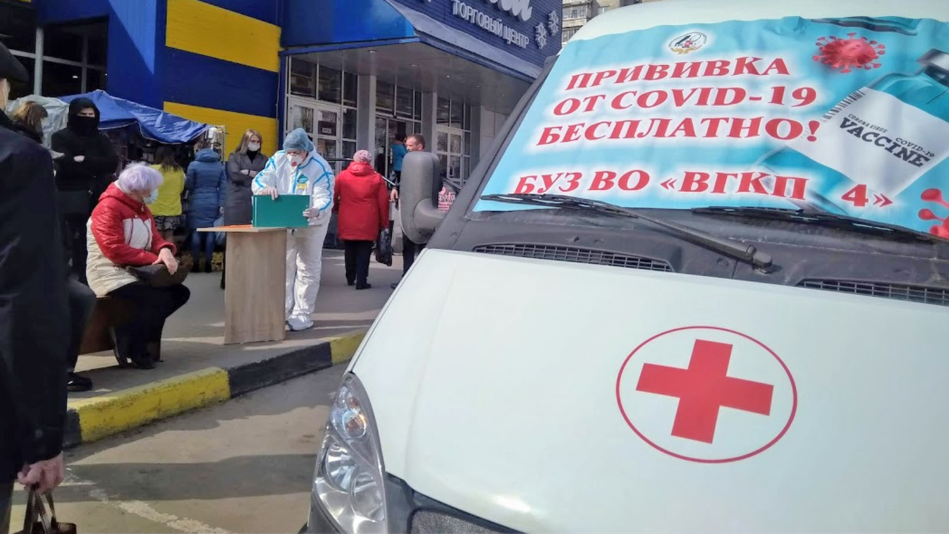 В Воронеже заработал первый прививочно-мобильный пункт