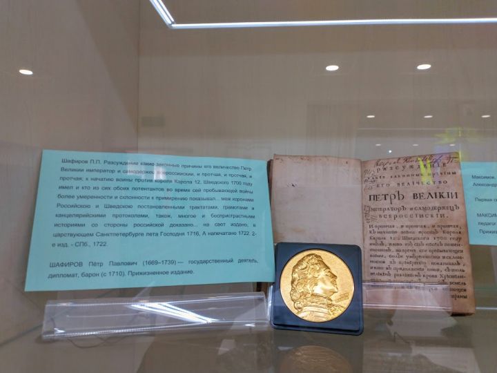 Сын немецкого оккупанта вернул в Воронеж книги, вывезенные в Германию его отцом