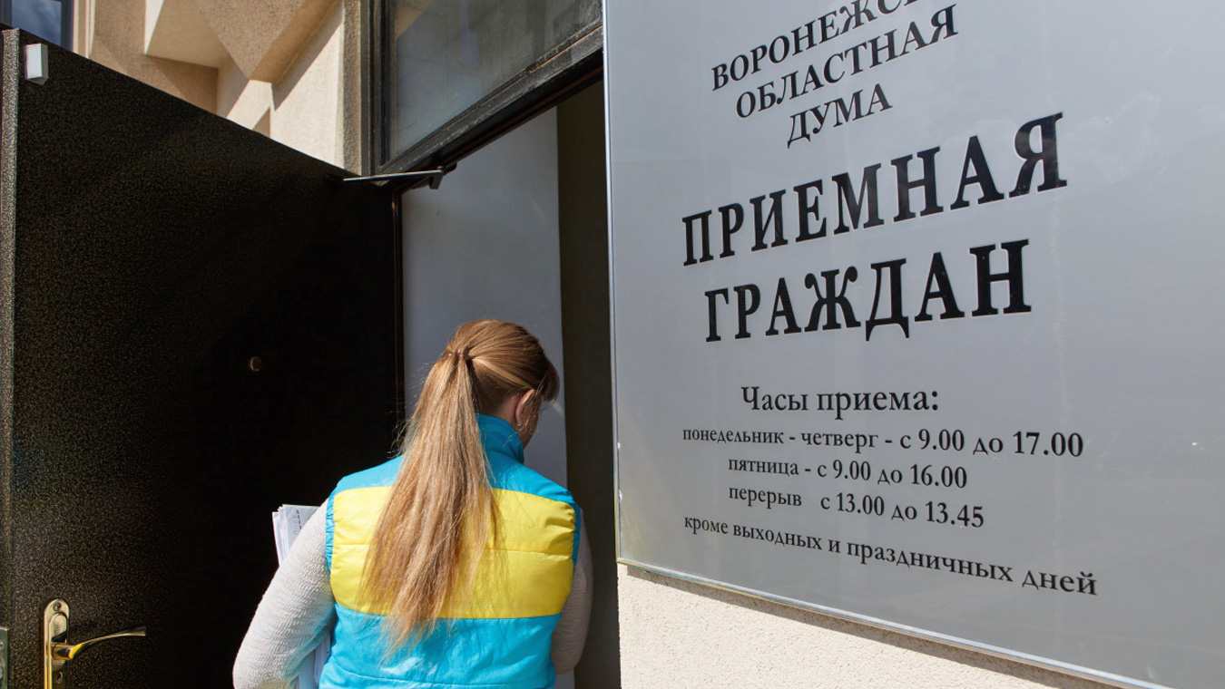 Воронежская область может остаться без губернатора