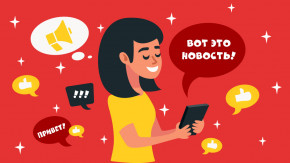 голос поколений ууу что это. Смотреть фото голос поколений ууу что это. Смотреть картинку голос поколений ууу что это. Картинка про голос поколений ууу что это. Фото голос поколений ууу что это