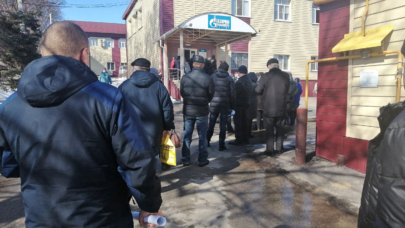 Квитанции за газ пришли с долгами