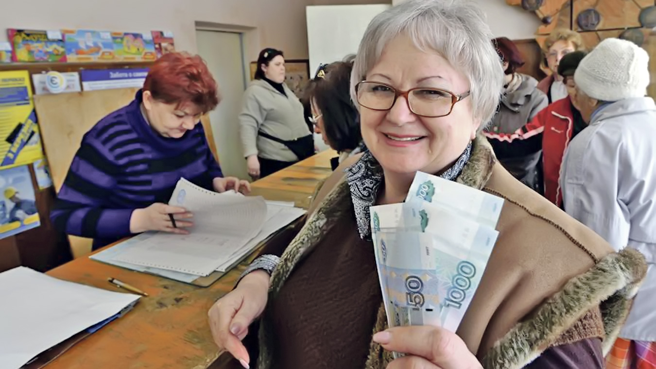 Доплаты пенсионерам: оформите вовремя, чтобы не потерять