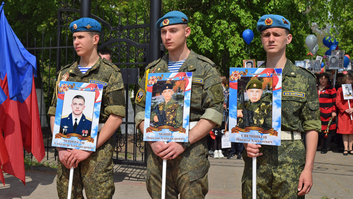 Белгородцы несли портреты погибших в ходе спецоперации