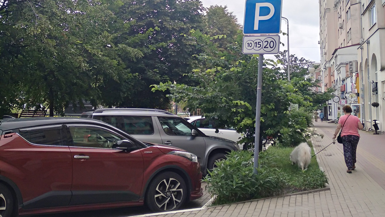 За парковку придётся платить больше, чем в Москве?