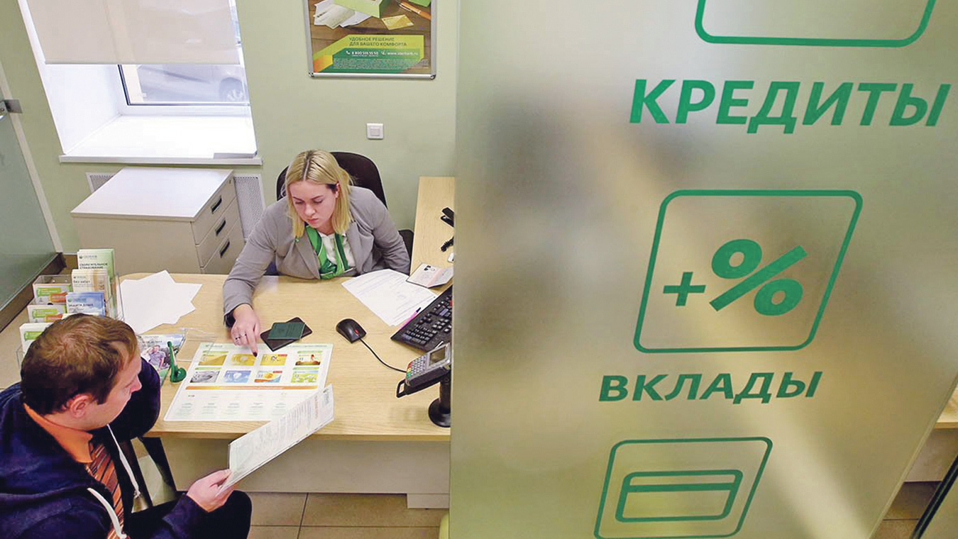 Воронежцы продолжают брать кредиты, несмотря на дикие процентные ставки