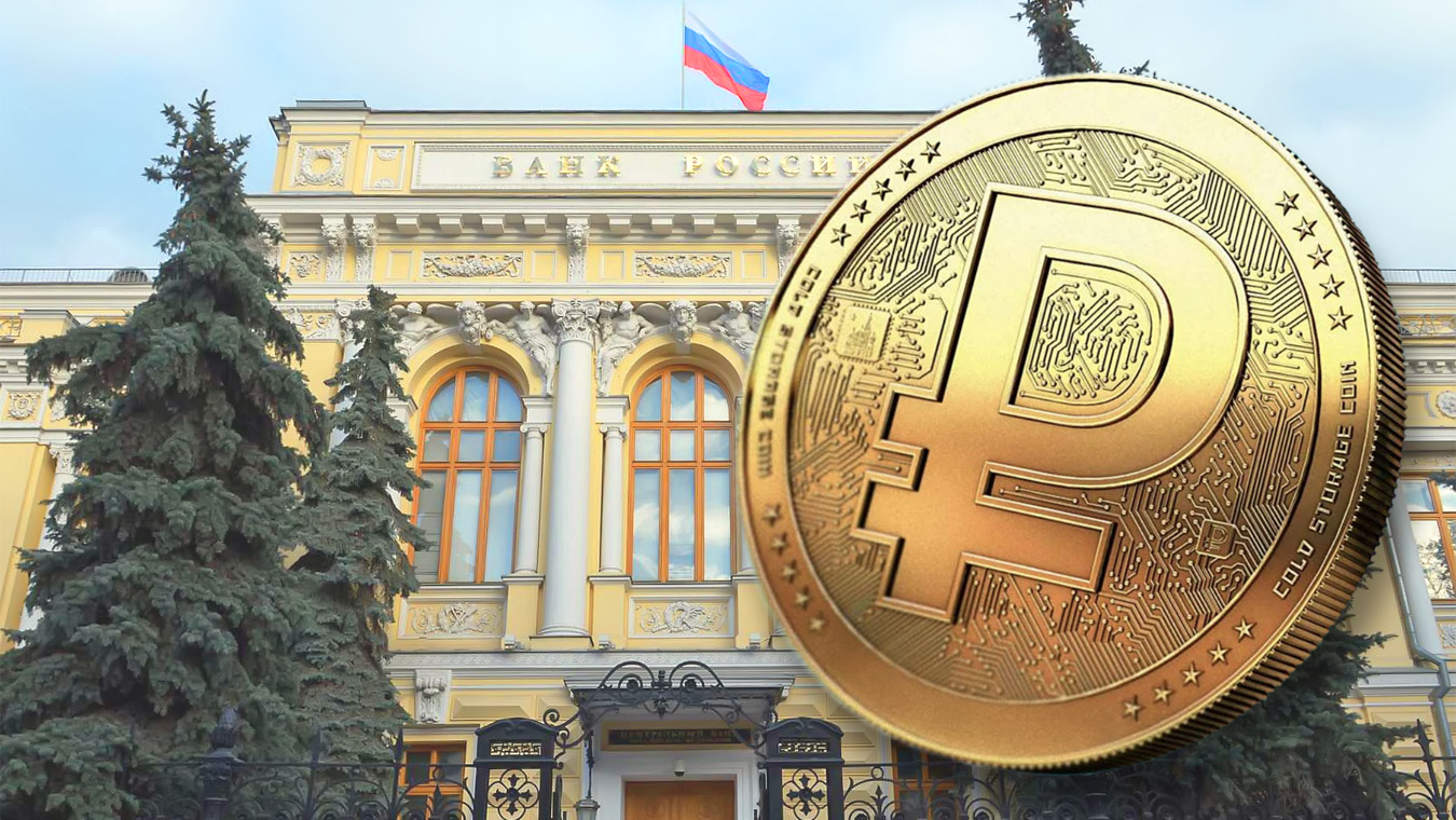 Новый вид валюты России — цифровой рубль