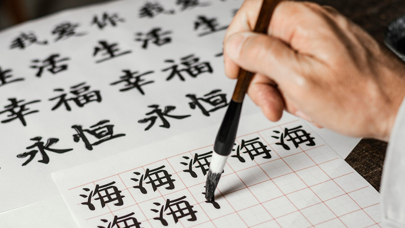 Легко ли выучить китайский. Часть 2
