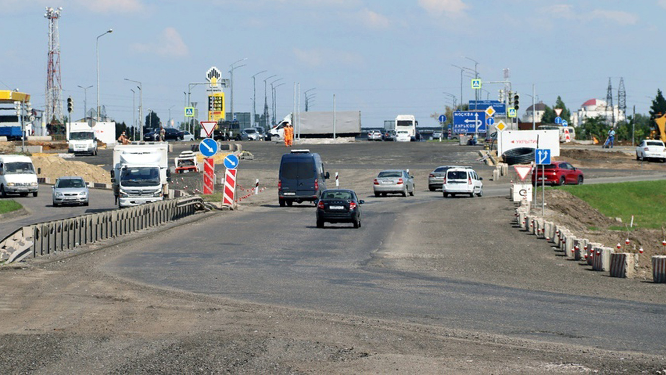 Дорога в Белгород сузилась в два раза