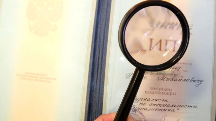 «За 20 тысяч можно хоть МГУ окончить»