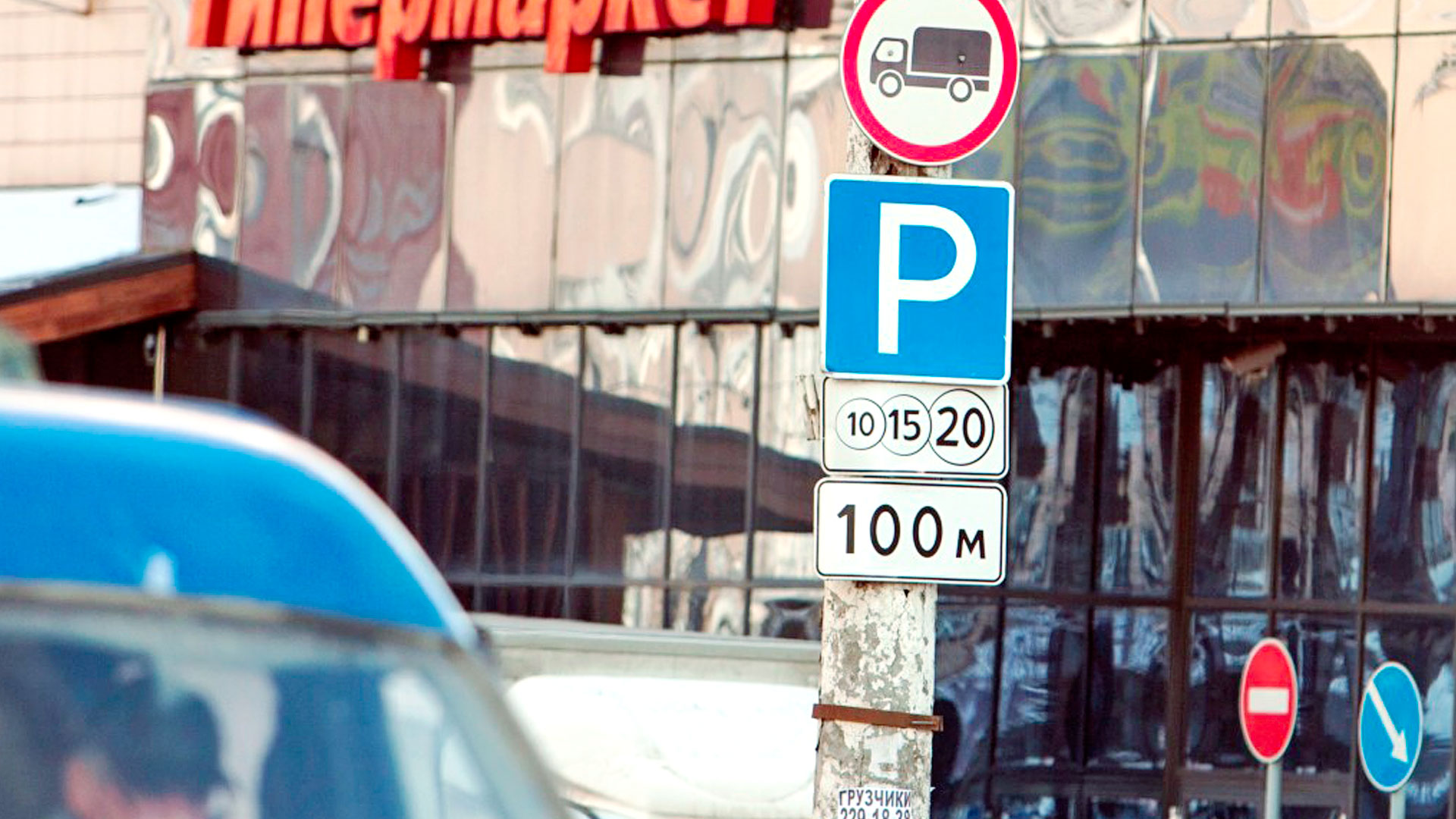 Воронежцы будут парковаться у подъездов за деньги