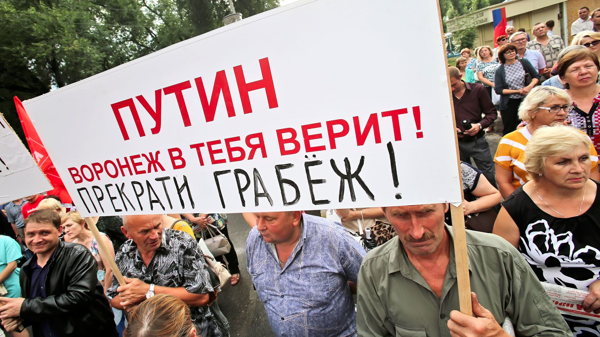 Путину не нравится пенсионная реформа — что теперь с ней будет?