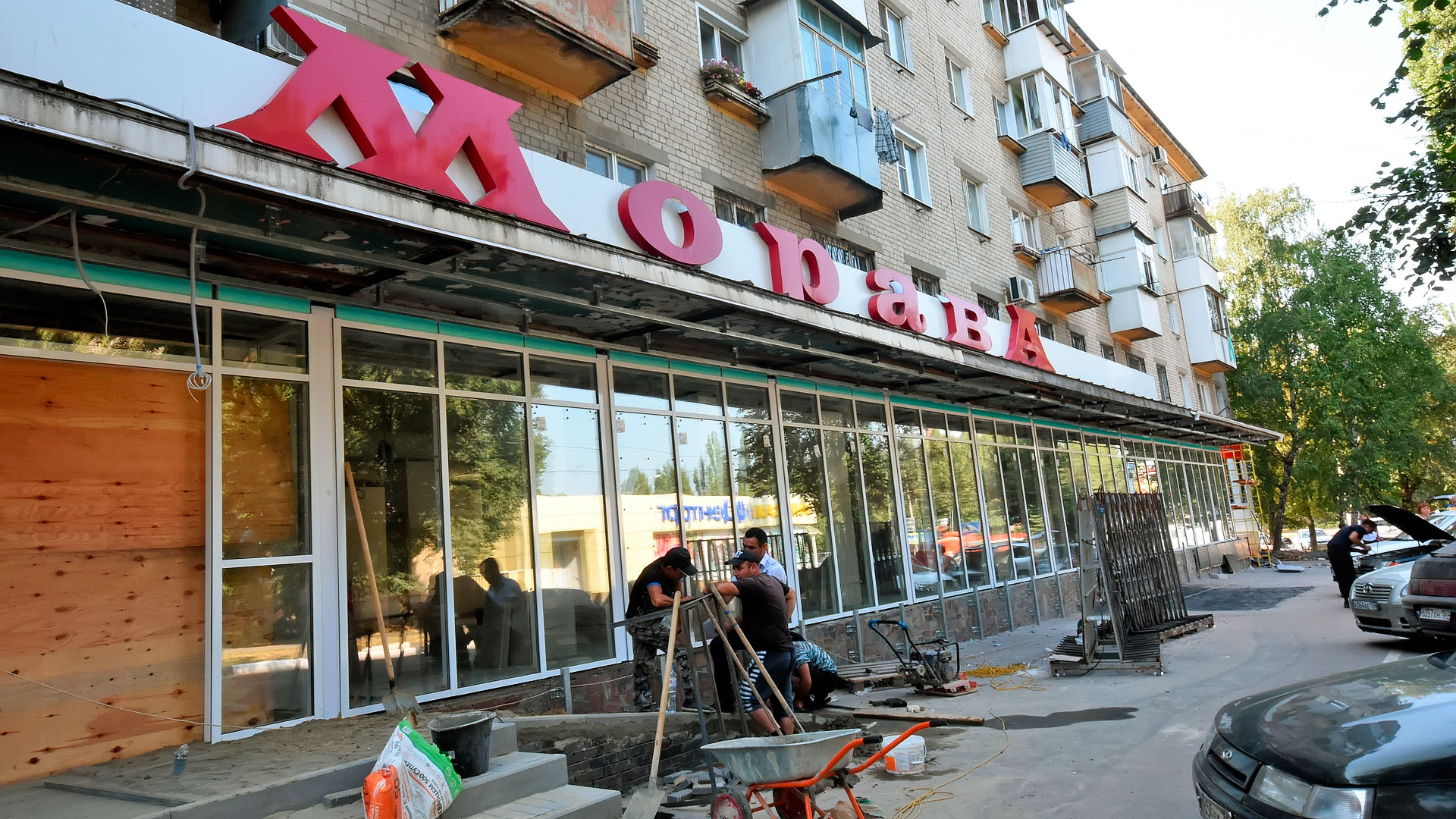 В Воронеже прекратил существование легендарный магазин «Морава»