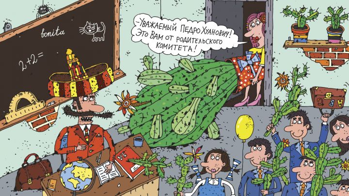 Уроки и истории