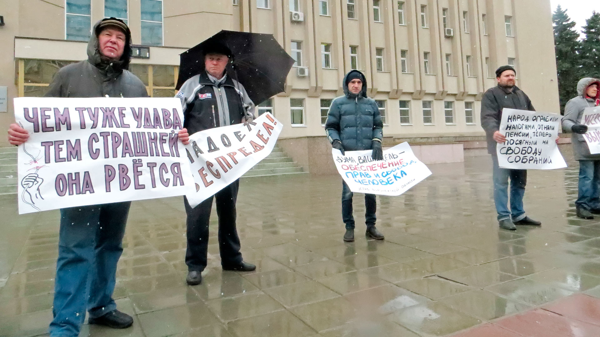 В центре Воронежа могут запретить несогласованные митинги