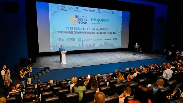 В Воронеже обсудили будущее российских СМИ