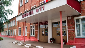 11 школа череповец внутри. Школа 11 университет. 11 школа волжский. Шкода номер 11 белгород. Школа 11 тольятти.