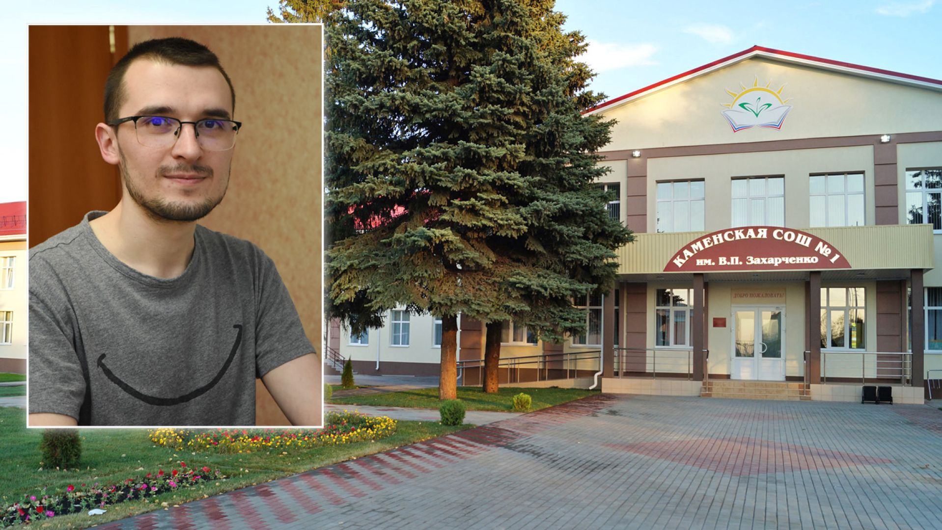 «Минимум половине учителей нужно сходить в отпуск на год!» ЧАСТЬ II