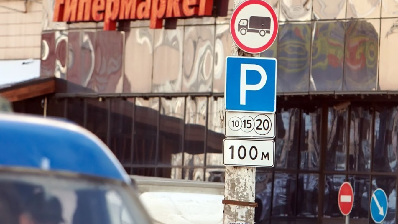 Платные парковки докатились до суда