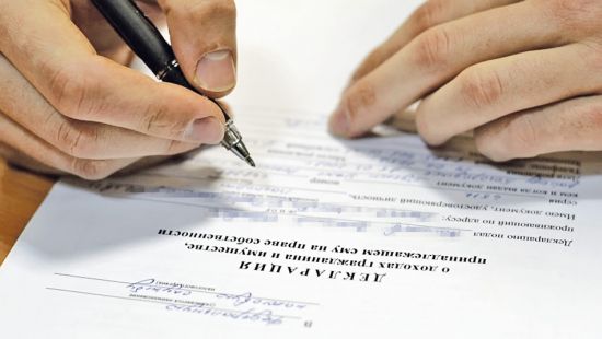 Сколько заработали в 2019 году белгородские депутаты и чиновники