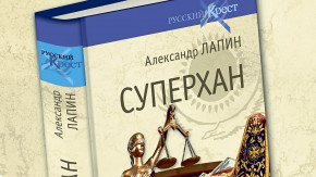 какая зарплата у депутатов воронежской областной думы. Смотреть фото какая зарплата у депутатов воронежской областной думы. Смотреть картинку какая зарплата у депутатов воронежской областной думы. Картинка про какая зарплата у депутатов воронежской областной думы. Фото какая зарплата у депутатов воронежской областной думы