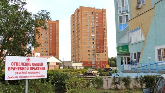 Липчане требуют от властей строительства поликлиник в новых микрорайонах