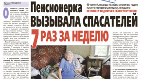 какая зарплата у депутатов воронежской областной думы. Смотреть фото какая зарплата у депутатов воронежской областной думы. Смотреть картинку какая зарплата у депутатов воронежской областной думы. Картинка про какая зарплата у депутатов воронежской областной думы. Фото какая зарплата у депутатов воронежской областной думы