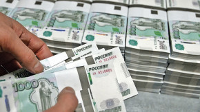 какая зарплата у депутатов воронежской областной думы. Смотреть фото какая зарплата у депутатов воронежской областной думы. Смотреть картинку какая зарплата у депутатов воронежской областной думы. Картинка про какая зарплата у депутатов воронежской областной думы. Фото какая зарплата у депутатов воронежской областной думы