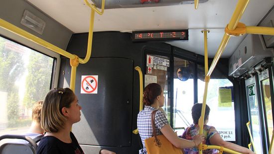Как белгородцы будут платить за проезд после транспортной революции